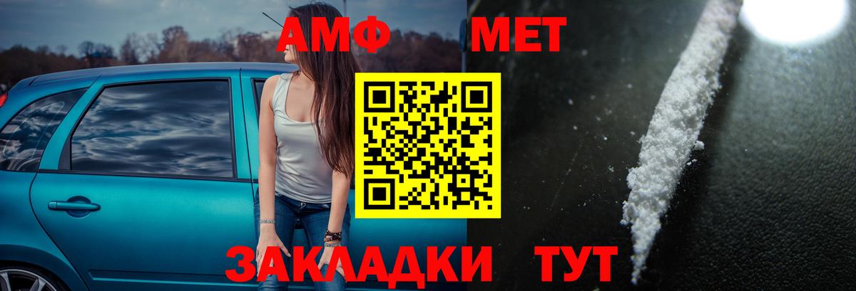 Amphetamine 97% Кстово