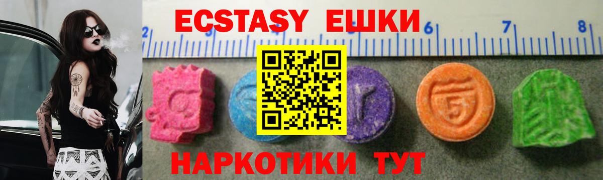 Ecstasy VHQ Кстово