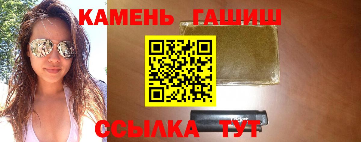 Гашиш Ice-O-Lator Кстово