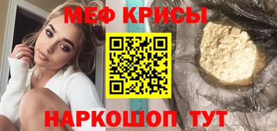 прущие крисы Изобильный