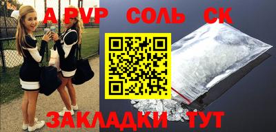 прущие крисы Изобильный