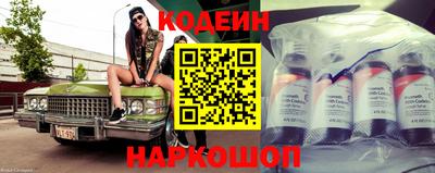 кокаин перу Ирбит