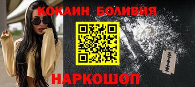 мяу мяу кристалл Ипатово