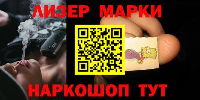 мяу мяу кристалл Ипатово