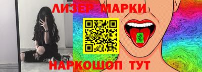 мяу мяу кристалл Ипатово