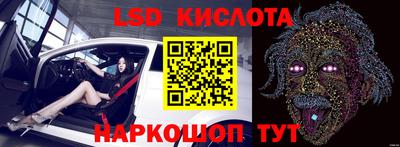 кокаин перу Ирбит