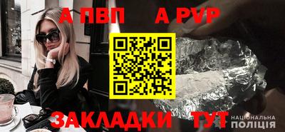 мяу мяу кристалл Ипатово