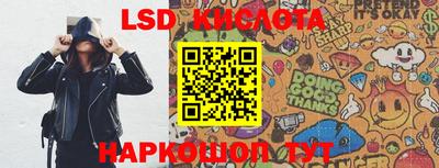 кокаин перу Ирбит