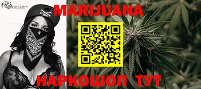 мяу мяу кристалл Ипатово