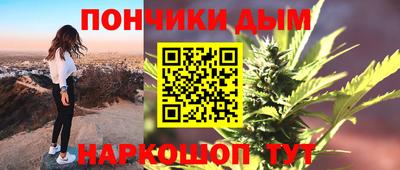 мяу мяу кристалл Ипатово