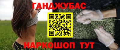 мяу мяу кристалл Ипатово