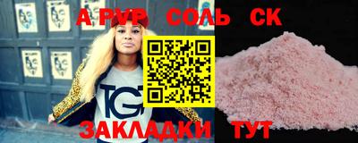 прущие крисы Изобильный