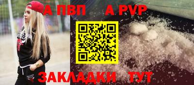 мяу мяу кристалл Ипатово