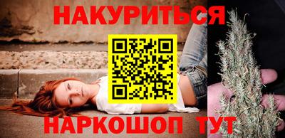мяу мяу кристалл Ипатово