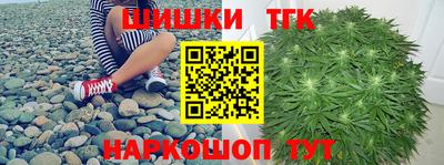 мяу мяу кристалл Ипатово