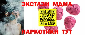 кокаин перу Ирбит