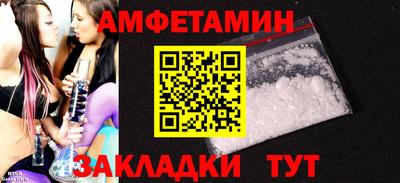 мяу мяу кристалл Ипатово