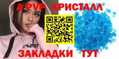 прущие крисы Изобильный
