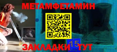 мяу мяу кристалл Ипатово