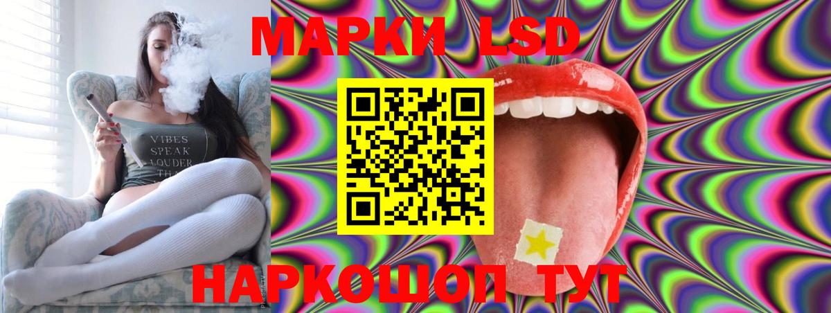 LSD-25 экстази ecstasy  ЛСД экстази ecstasy  Вход с VPN  Кстово 