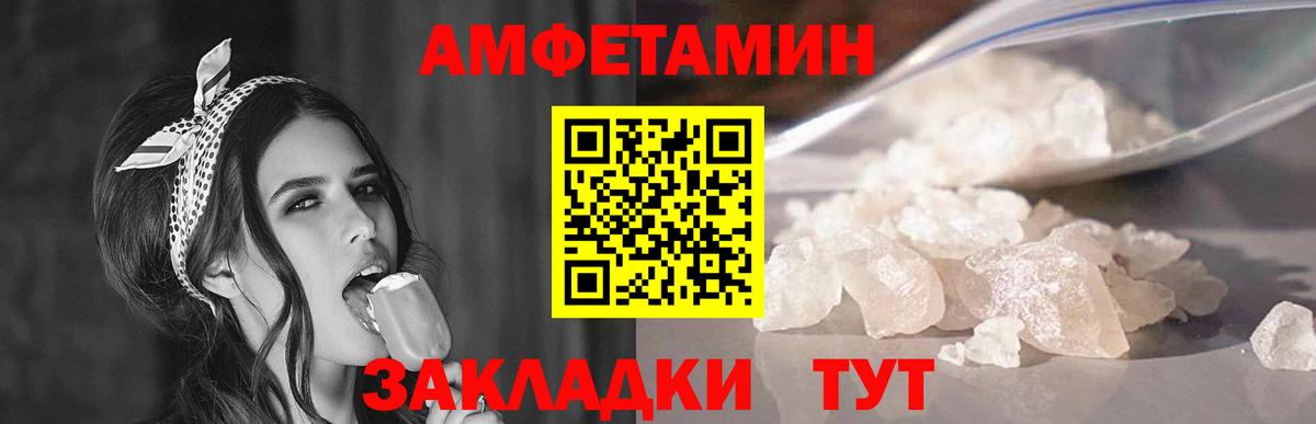 Кстово  Метамфетамин пудра  Вход с VPN 