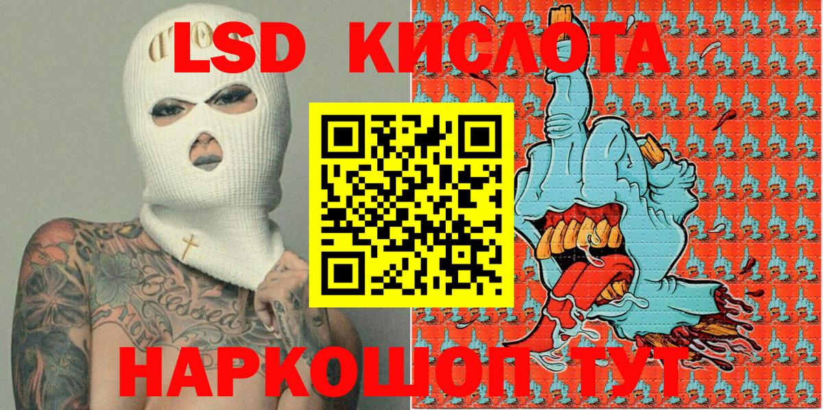 Марки NBOMe 1500мкг  Вход с VPN  Кстово 