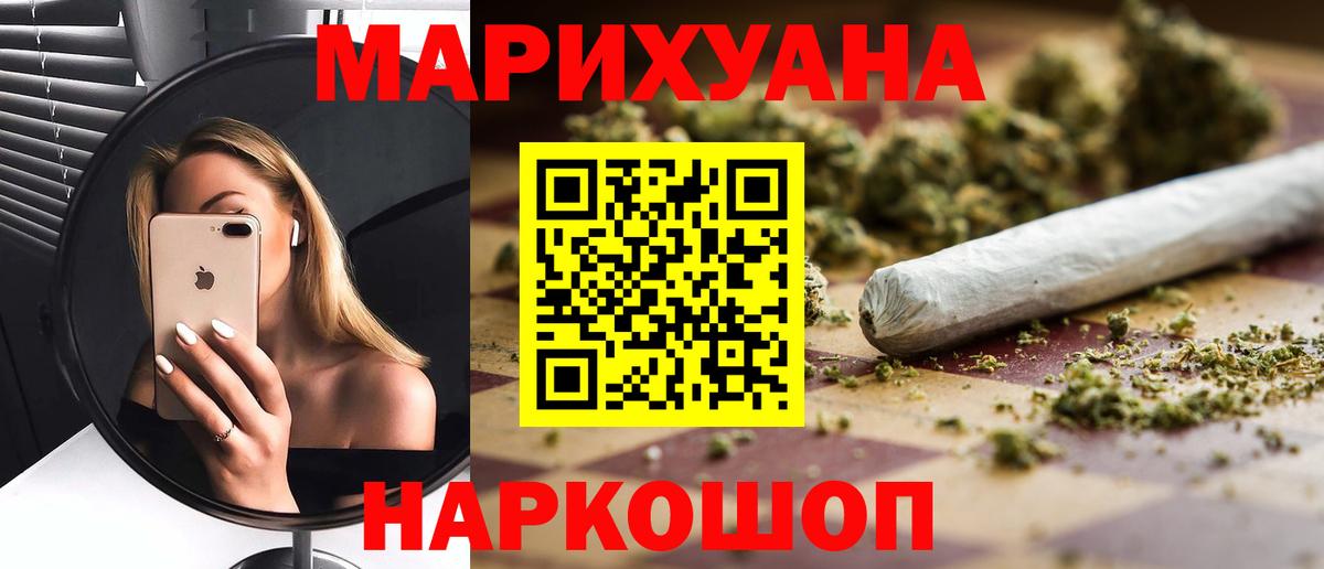 Шишки марихуана Amnesia  Каннабис план  Вход с VPN  Конопля конопля  Кстово  Конопля гибрид 